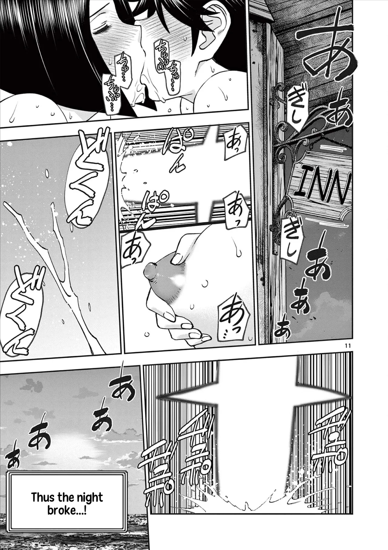 Isekai Furin llvol 08 - Page 12