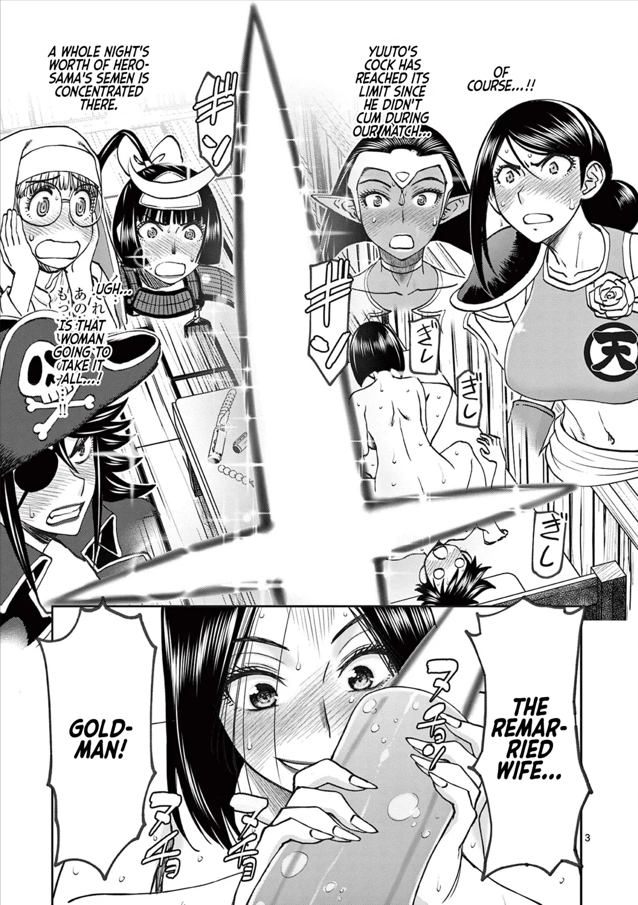 Isekai Furin llvol 08 - Page 4