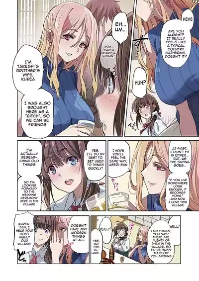 Mesuinu no Sato | Bitch Village 4