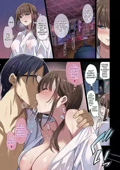 Mesuinu no Sato | Bitch Village 7