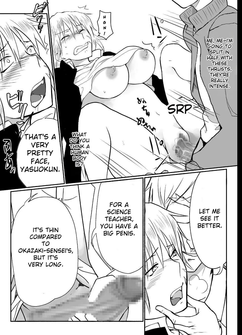 Reforming a Delinquent Boy by Turning Him into a Girl - Page 13