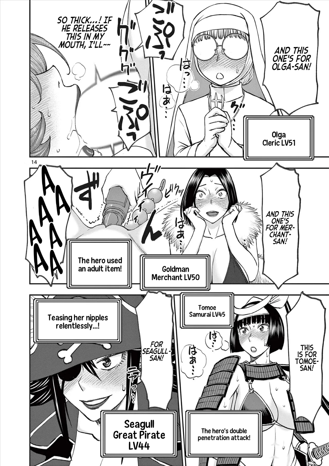 Isekai Furin llvol 09 - Page 15