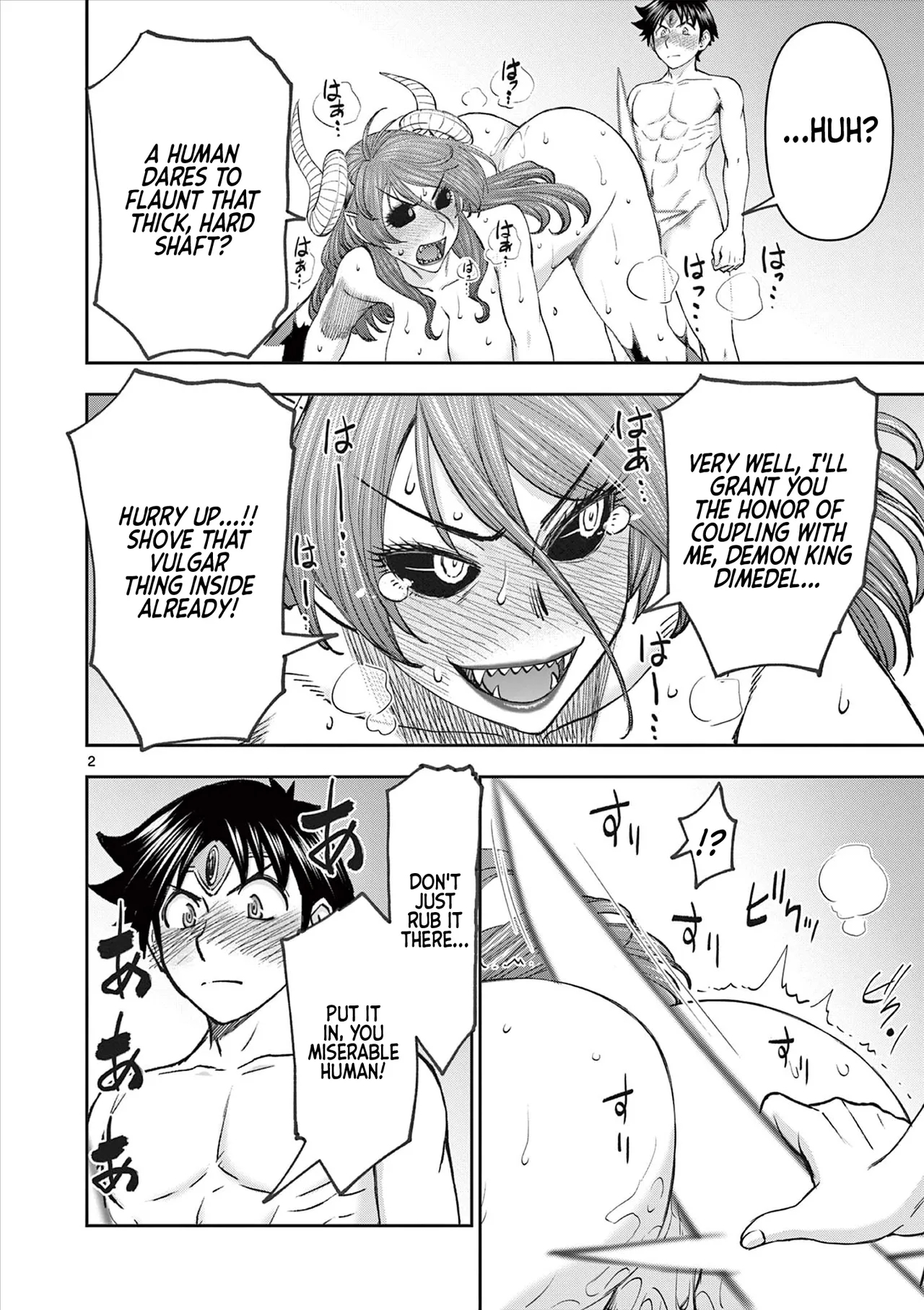 [大井昌和×いのまる] 異世界不倫Ⅱ～導かれし人妻たちと不器用転生勇者～第09巻 [英訳] - Hentaiaz.com - 3
