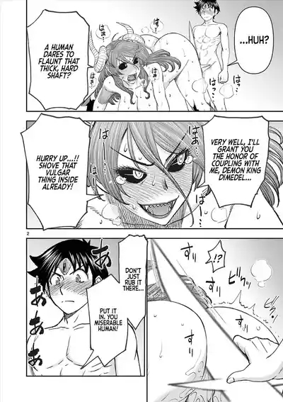 Isekai Furin llvol 09 3
