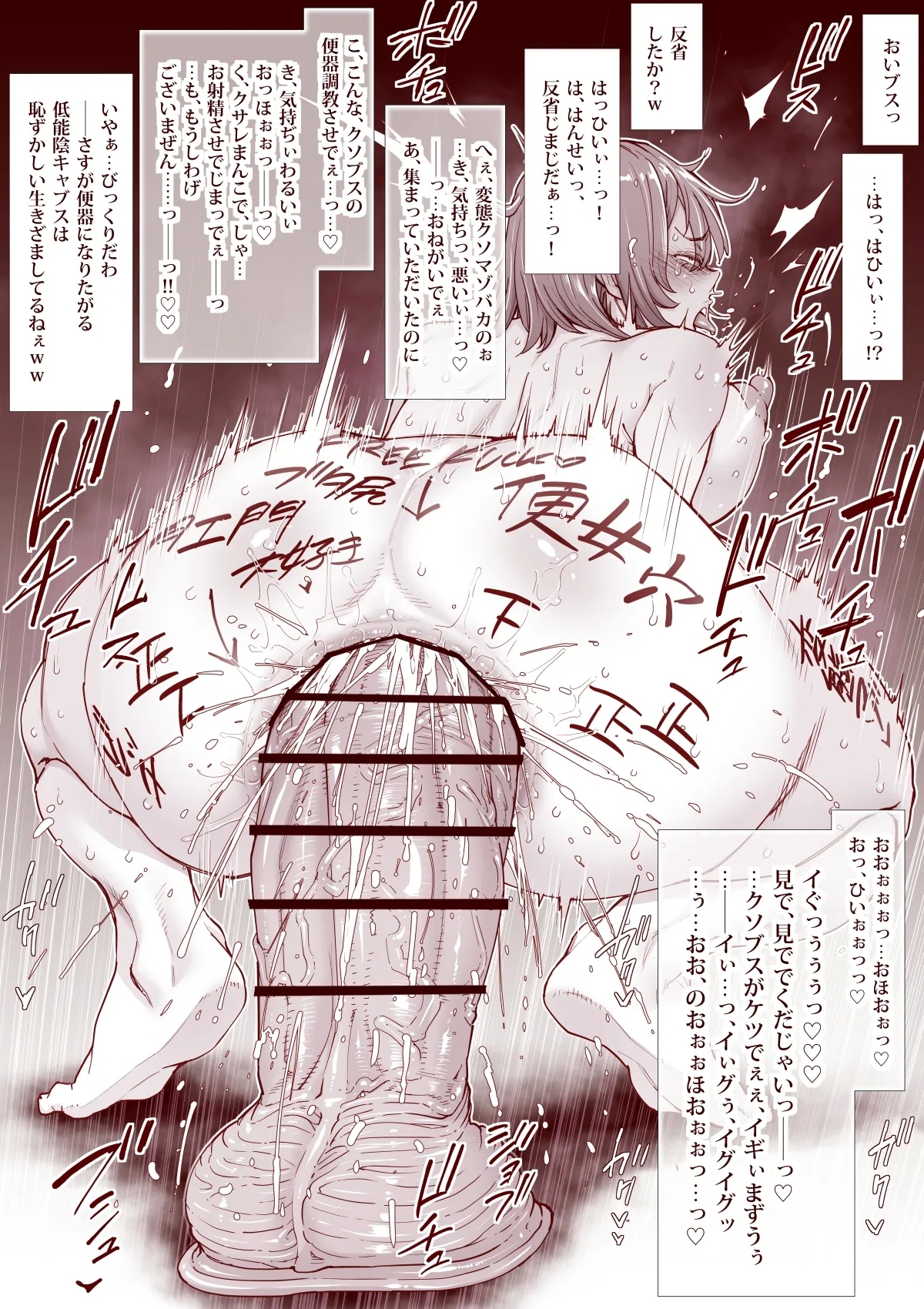 Ningenbenki ni naritai Shidzuka-chan - Page 10