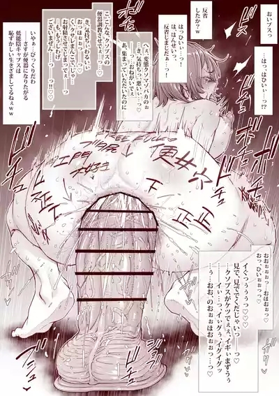 Ningenbenki ni naritai Shidzuka-chan 10