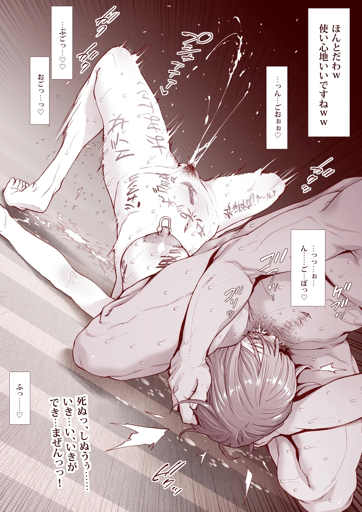 Ningenbenki ni naritai Shidzuka-chan - Page 16