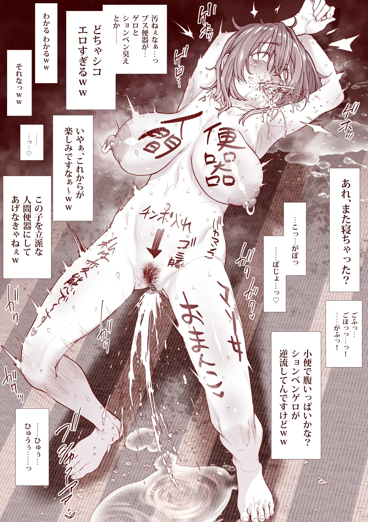 Ningenbenki ni naritai Shidzuka-chan - Page 18