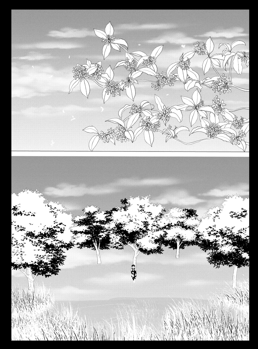 夜美奈漫画 from chapter 1 to 27 artist:ぶえん - Page 1