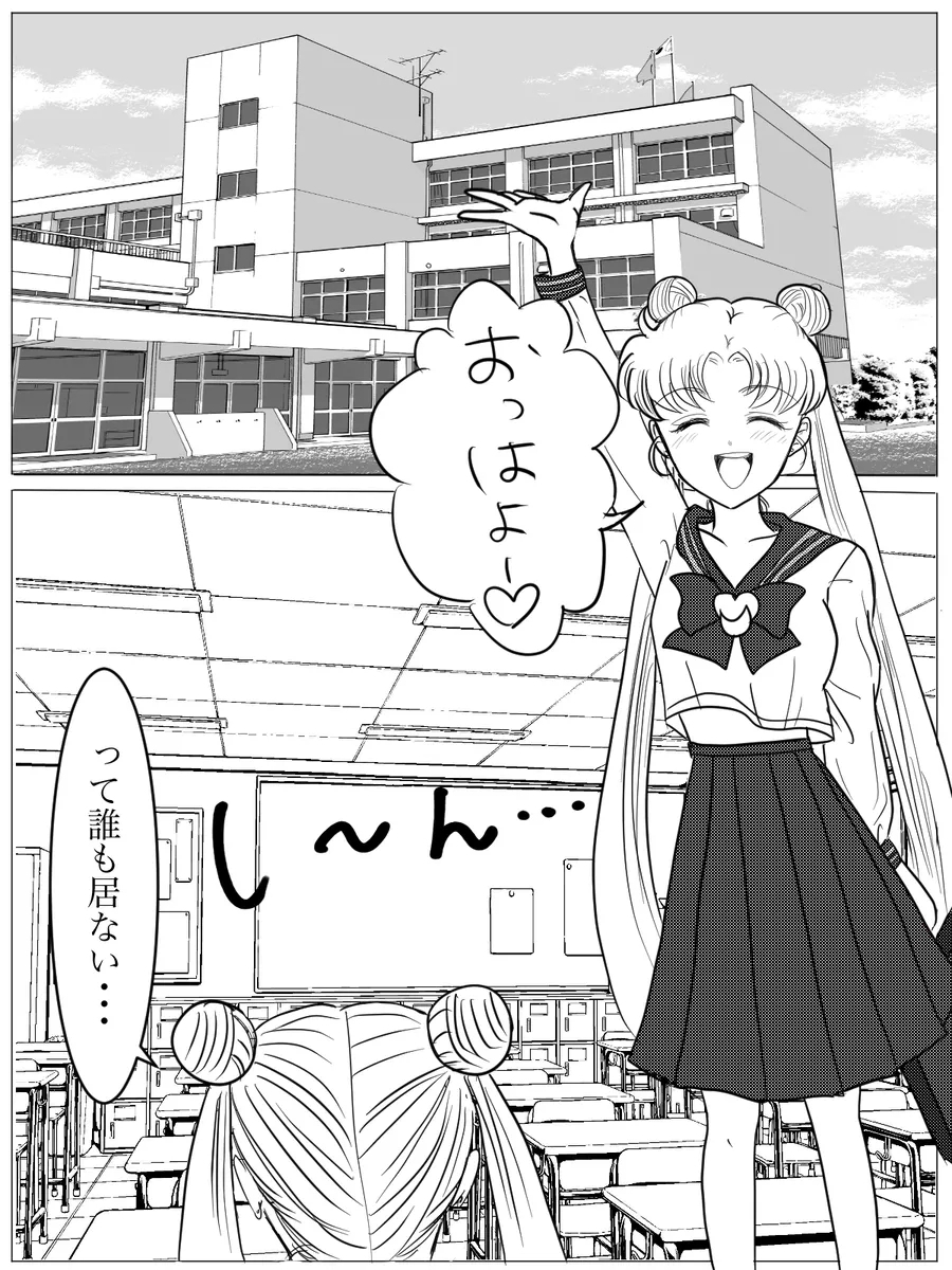 夜美奈漫画 from chapter 1 to 27 artist:ぶえん - Page 25