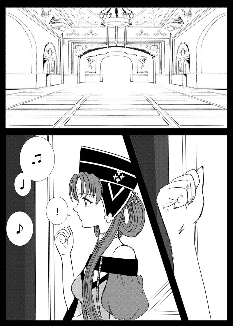 夜美奈漫画 from chapter 1 to 27 artist:ぶえん - Page 6