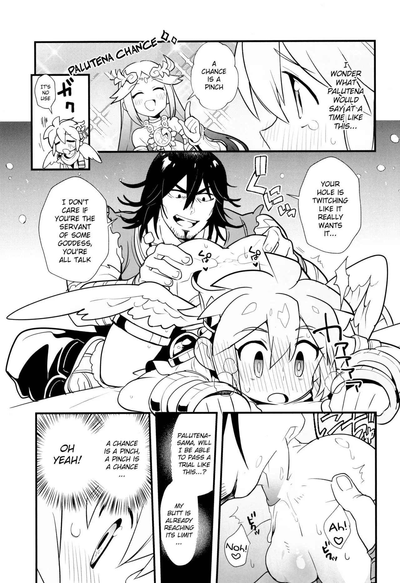 Shiren mo toaru ainokatachi - Page 15