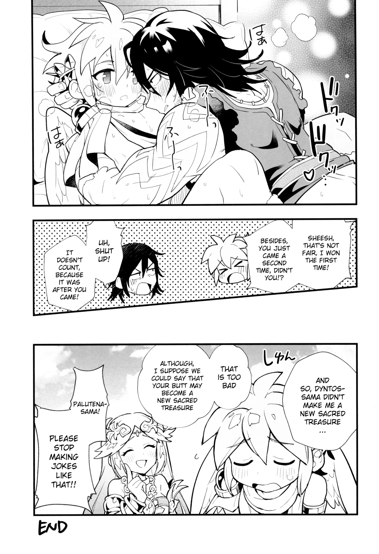 Shiren mo toaru ainokatachi - Page 25
