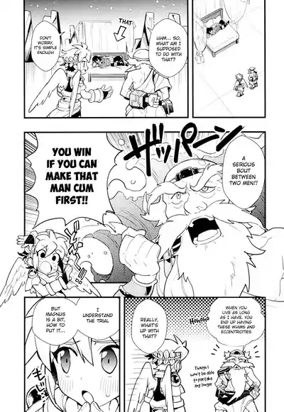 Shiren mo toaru ainokatachi 7