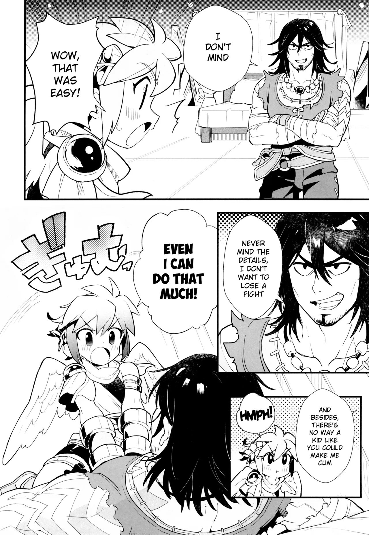 Shiren mo toaru ainokatachi - Page 8