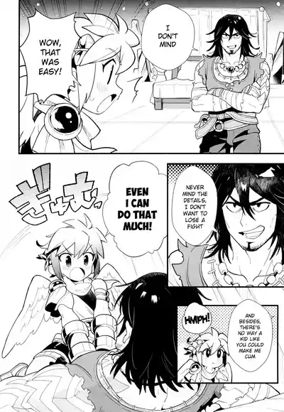 Shiren mo toaru ainokatachi 8
