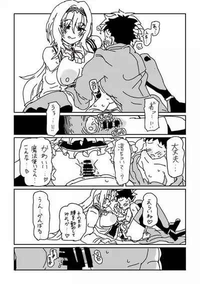 Kikaku no Setsumei o Shiyou to Shita Yasaki... 6