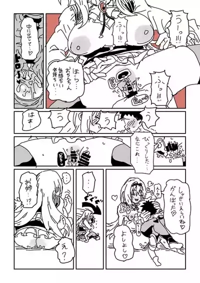 Kikaku no Setsumei o Shiyou to Shita Yasaki... 8