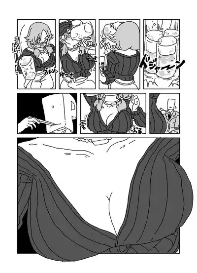 Yoidore Yuuwaku Buchigire Toilet Pakopako Sex!!! 2