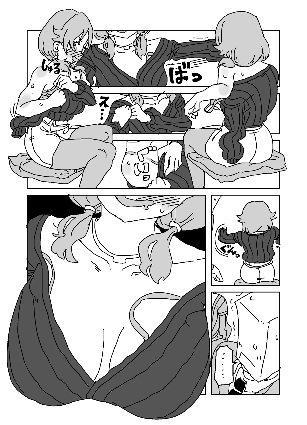 Yoidore Yuuwaku Buchigire Toilet Pakopako Sex!!! - Page 7