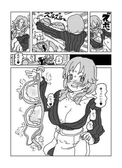 Yoidore Yuuwaku Buchigire Toilet Pakopako Sex!!! 8