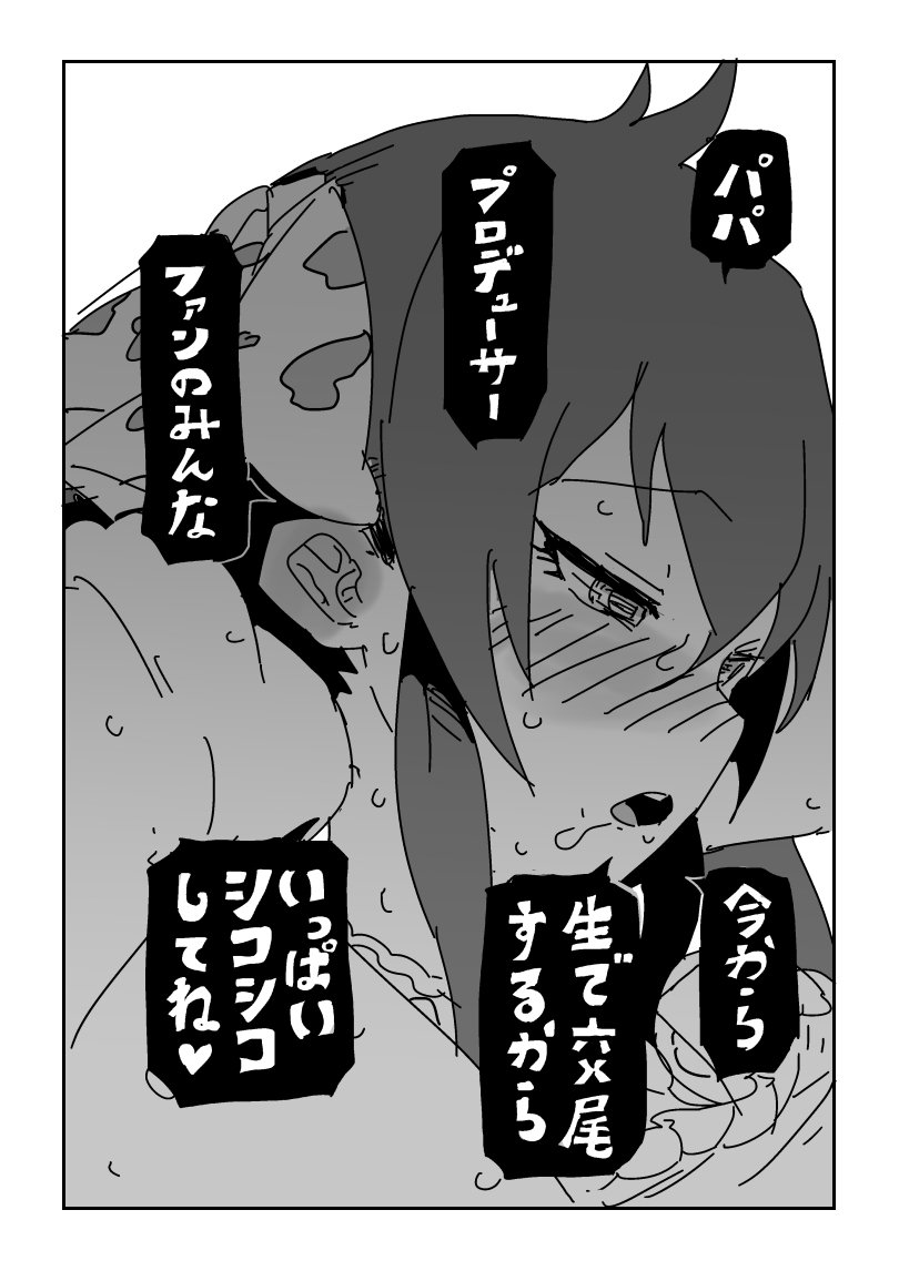 Risa-chan no Video - Page 10