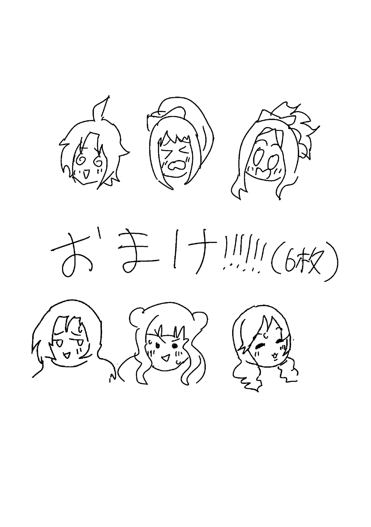 Otoko o Yuuwaku!! Unit Taikousen - Page 17