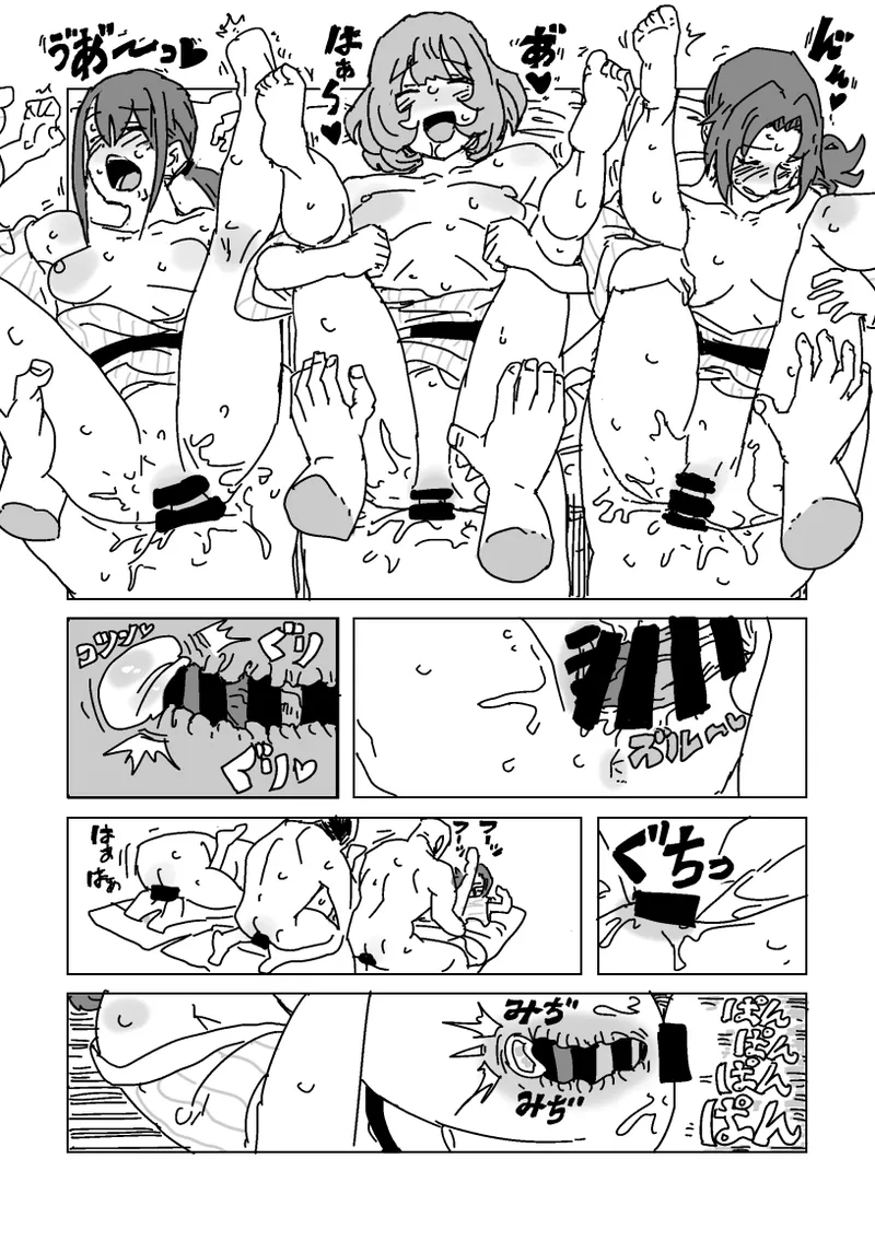 Inran!! SEX Travel!! - Page 46