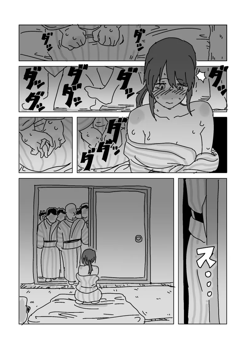 Miyu-san o Netoraseyou - Page 9