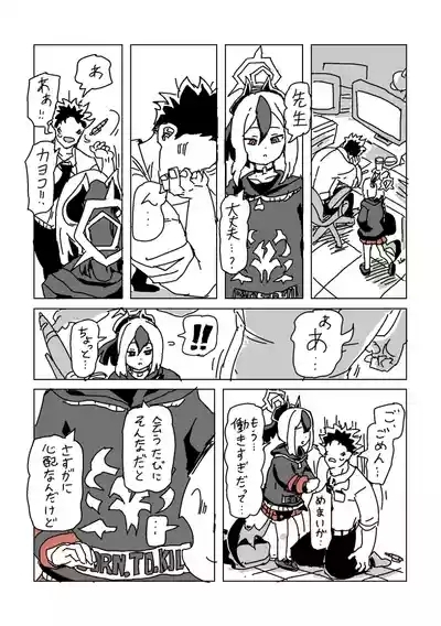 触られすぎて大きくなるカヨコ 2
