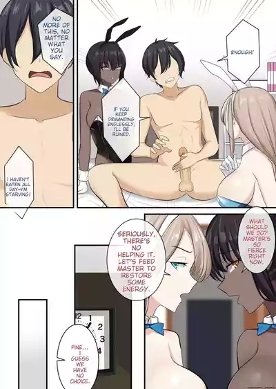 My Balls Were Drained While Wearing Asuna's Skin 2