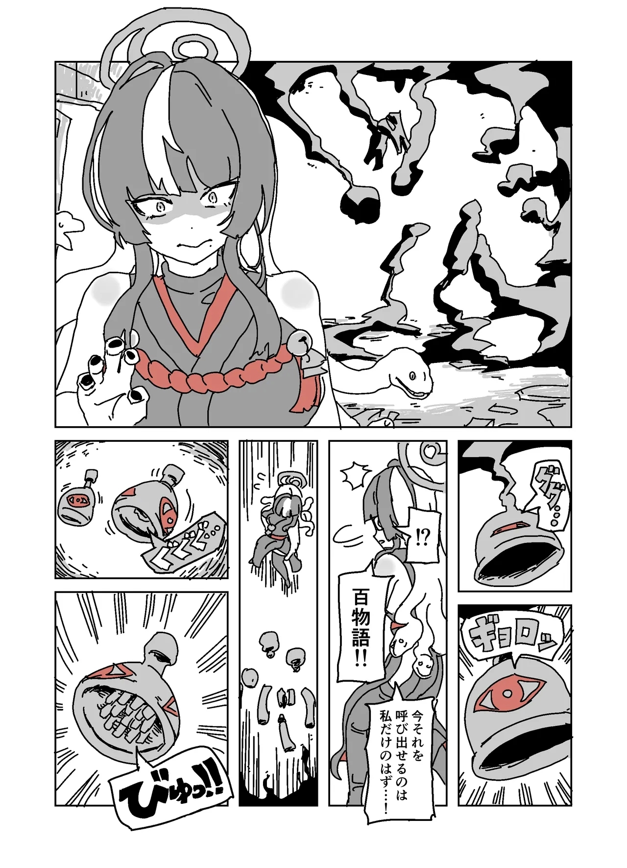 #587523 Hentaiaz.com - Hentaiaz.com - 2