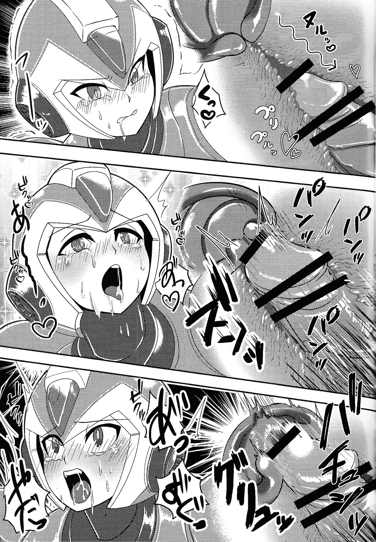 Ekkusu no ama no shita wa dosukeberashi - Page 21