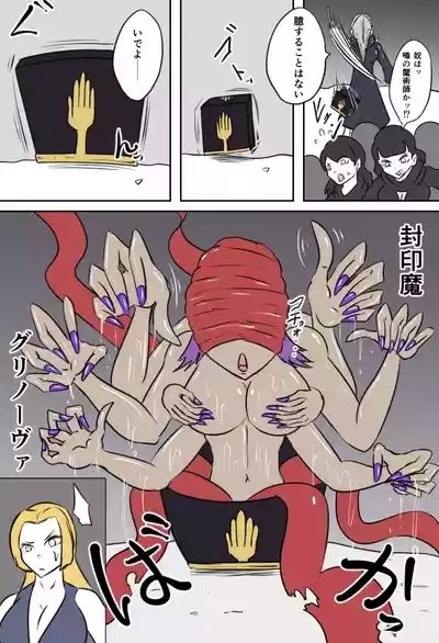 邪教徒の神殿 7