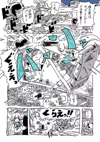 楓さんと童貞 1