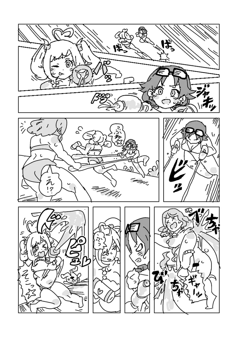 水着脱がせ合いバトル！ - Page 11