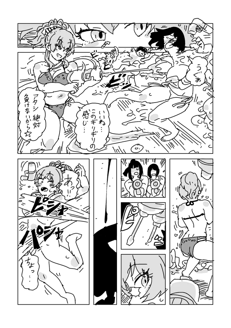 水着脱がせ合いバトル！ - Page 6