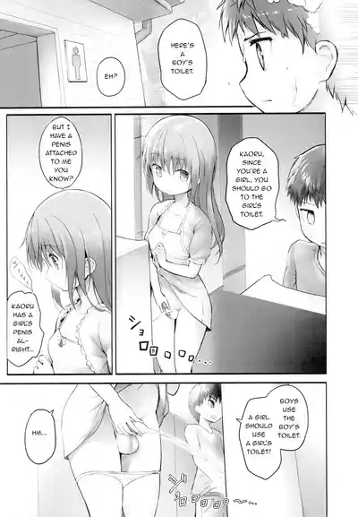 Futanari Kanojo| Futanari Girlfriend 4