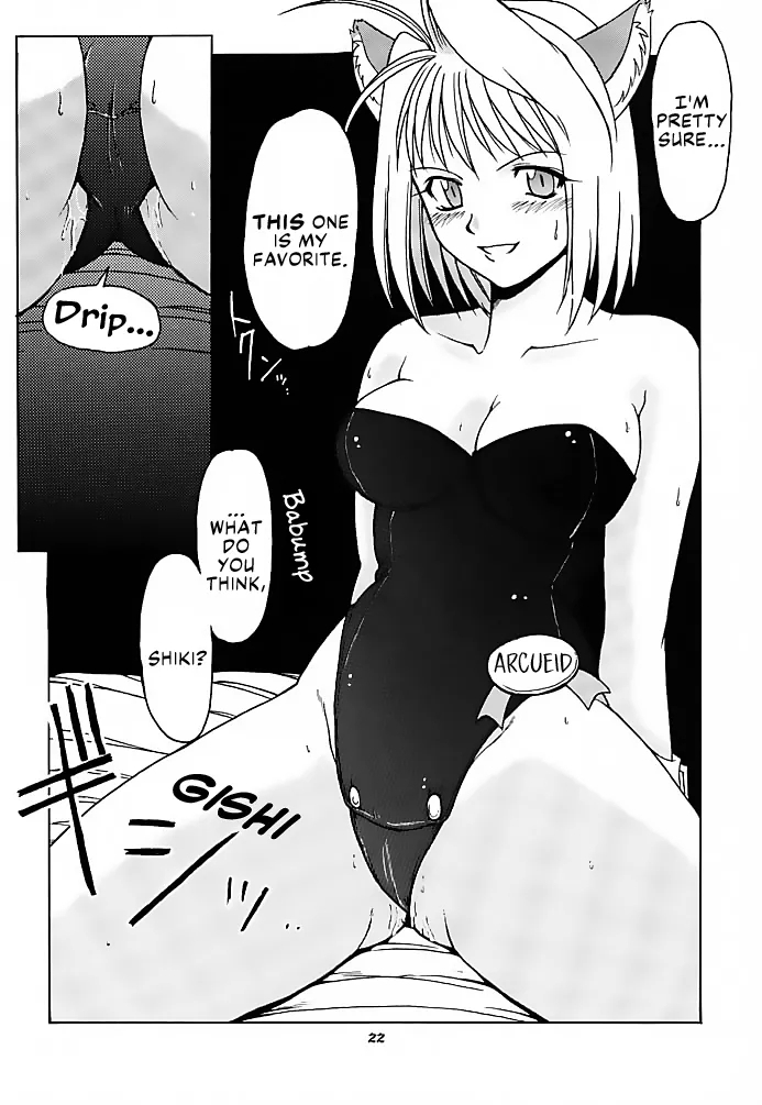 Tsuki Rocket Keikaku ～ Arcueid no Chousen ～ | Moon Rocket Plan: Arcueid's Efforts - Page 21