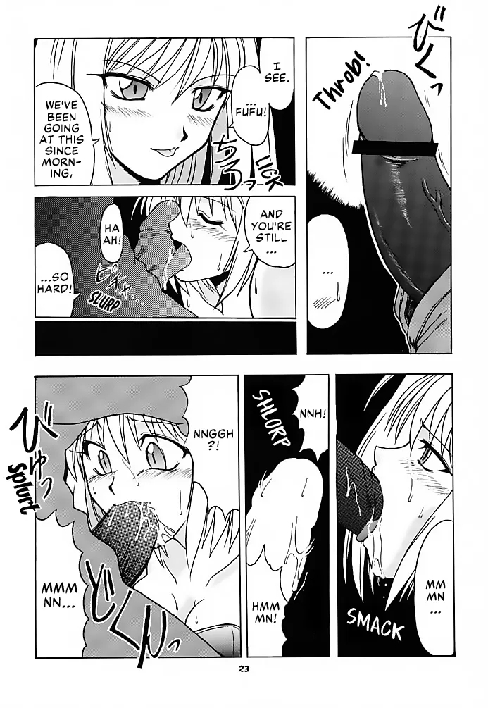 Tsuki Rocket Keikaku ～ Arcueid no Chousen ～ | Moon Rocket Plan: Arcueid's Efforts - Page 22