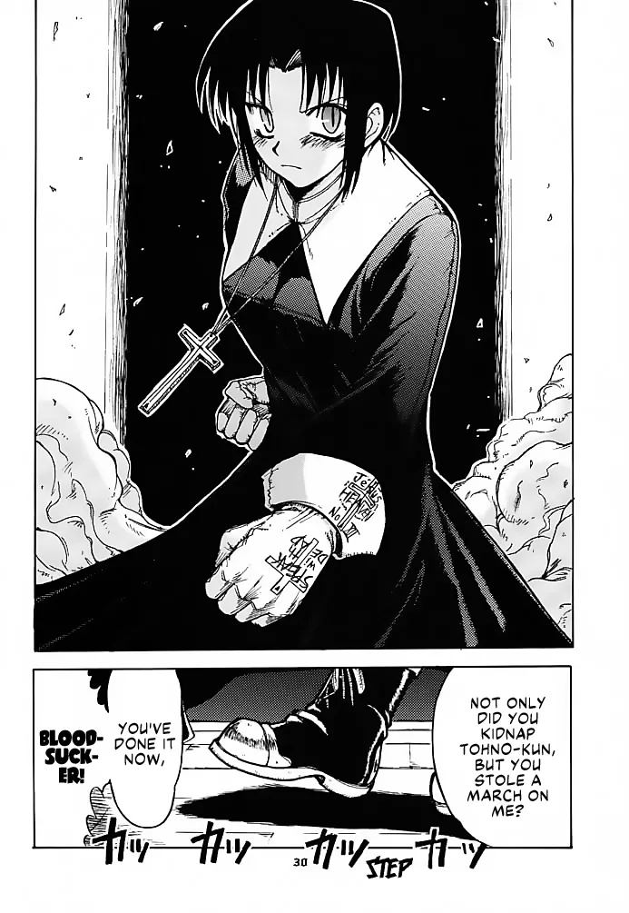 Tsuki Rocket Keikaku ～ Arcueid no Chousen ～ | Moon Rocket Plan: Arcueid's Efforts - Page 29