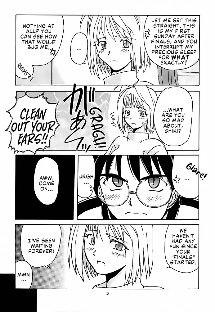 Tsuki Rocket Keikaku ～ Arcueid no Chousen ～ | Moon Rocket Plan: Arcueid's Efforts - Page 4