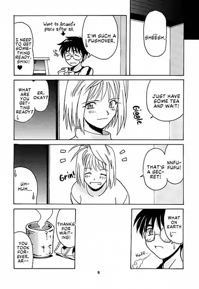 Tsuki Rocket Keikaku ～ Arcueid no Chousen ～ | Moon Rocket Plan: Arcueid's Efforts 5