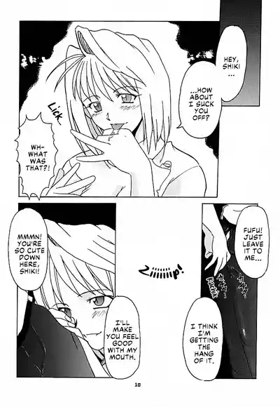 Tsuki Rocket Keikaku ～ Arcueid no Chousen ～ | Moon Rocket Plan: Arcueid's Efforts 9