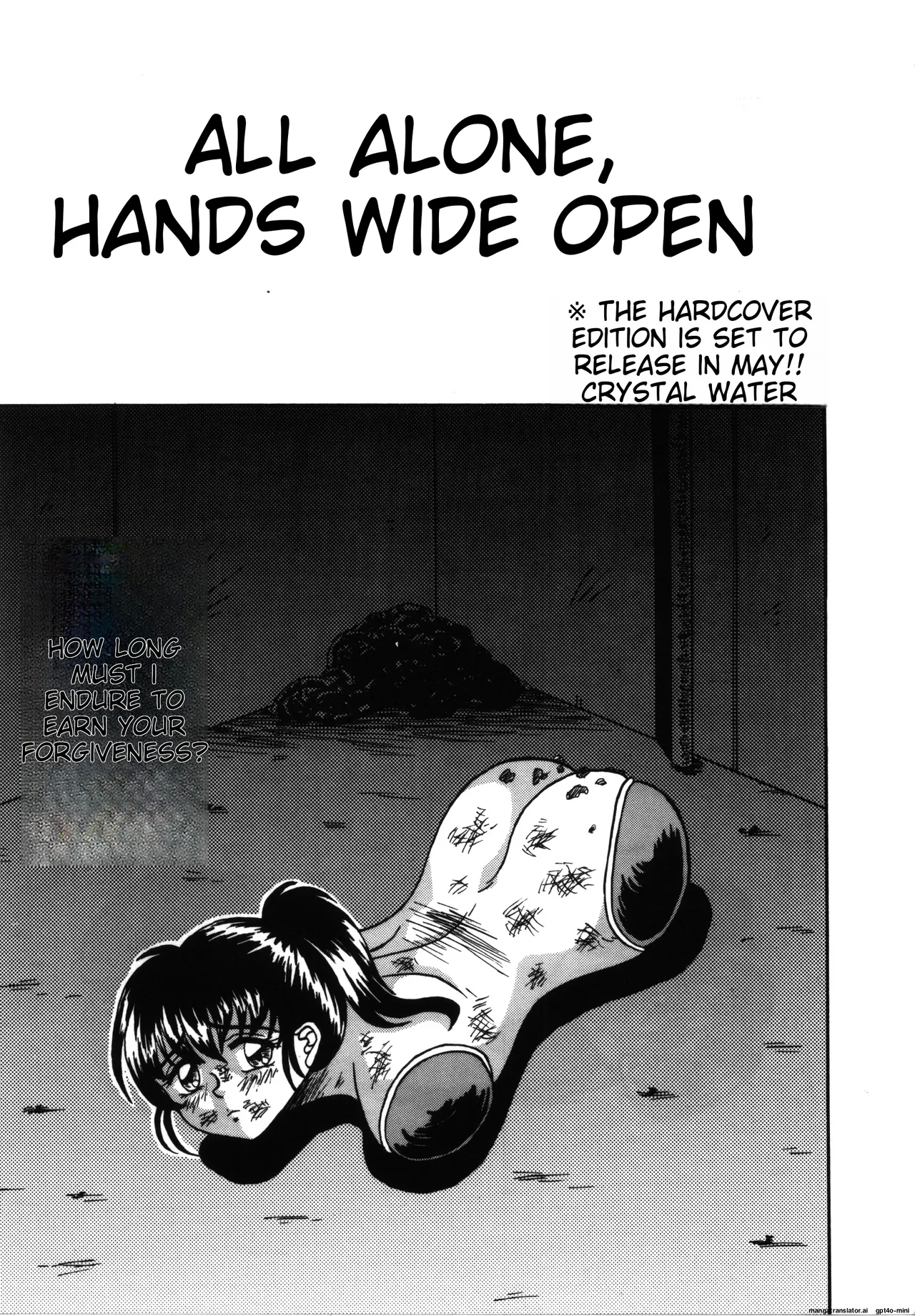 Hitorikiri - Page 1