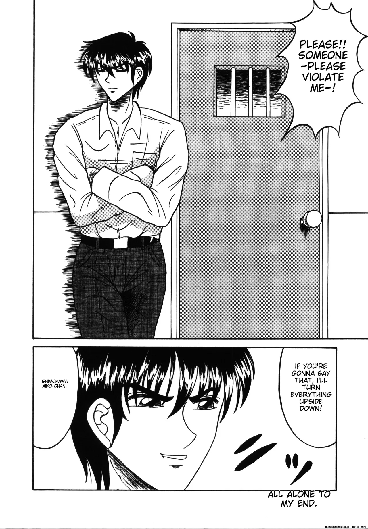 Hitorikiri - Page 16
