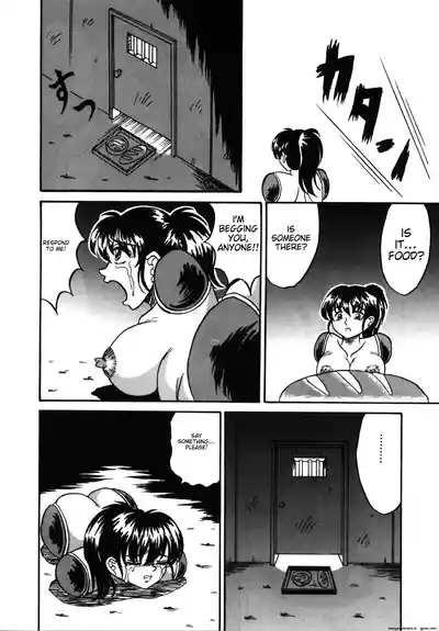 Hitorikiri 4