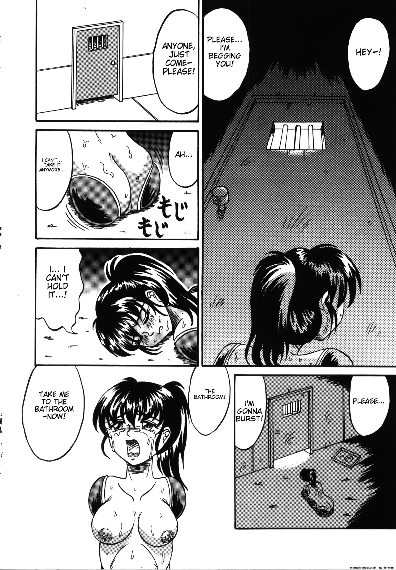 Hitorikiri - Page 8