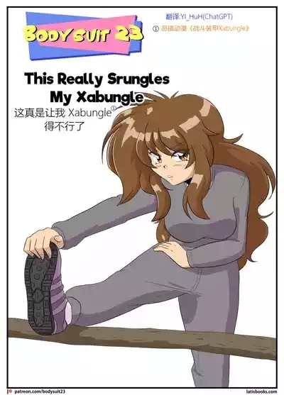 Bodysuit 23  Chapter 36 1