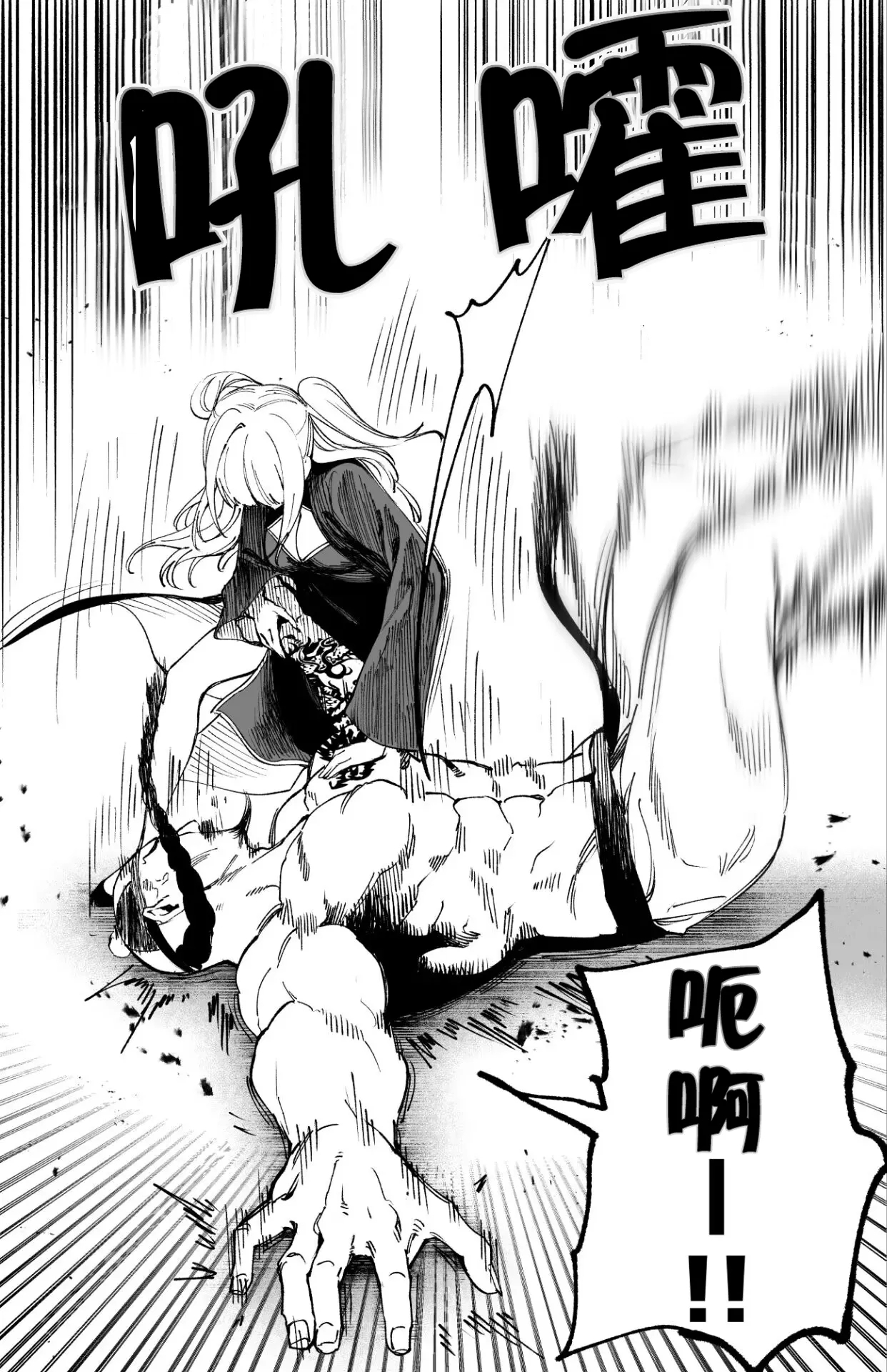 【hirunagi】青年キャラから滲み出る石田彰感 オリジナル 【naodong汉化】 2